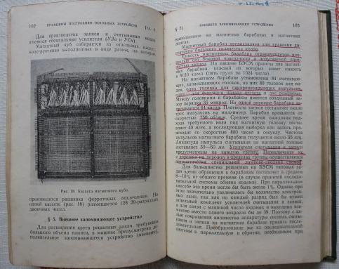 БЭСМ5 БЭСМ5